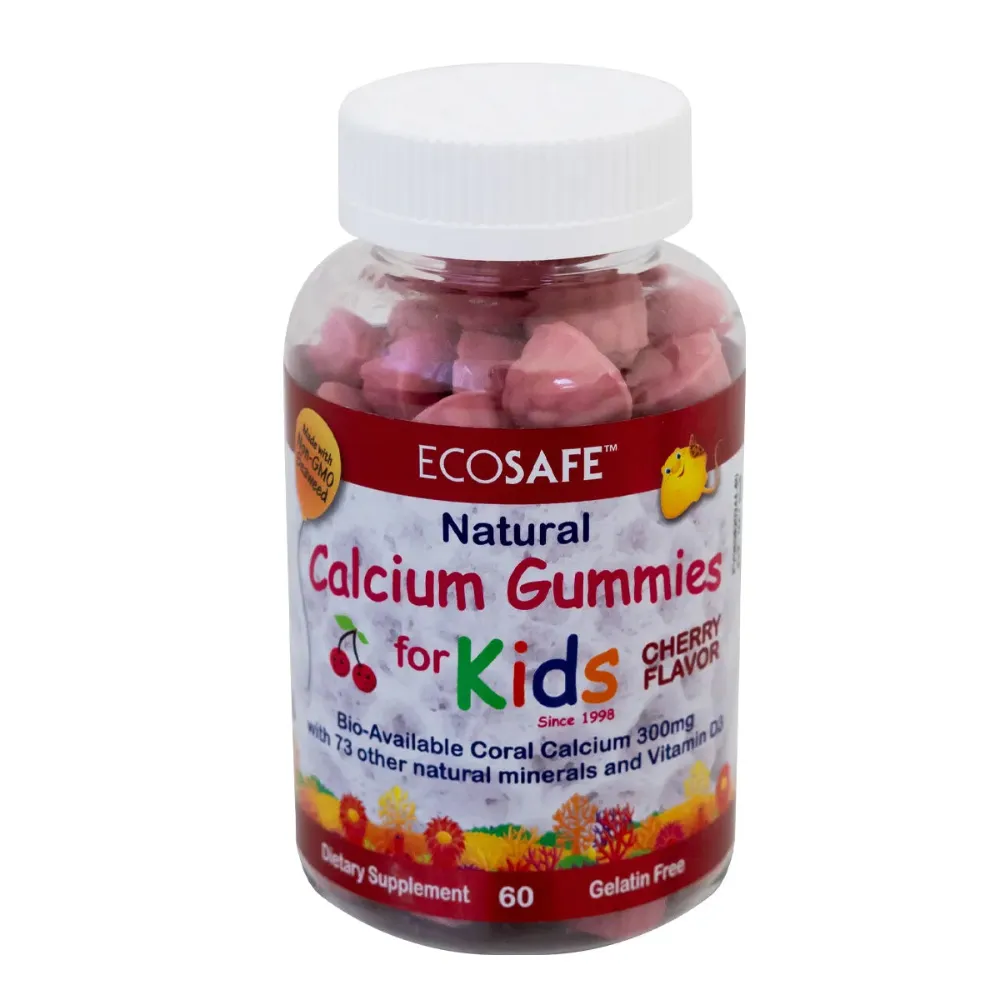 GUMMIES